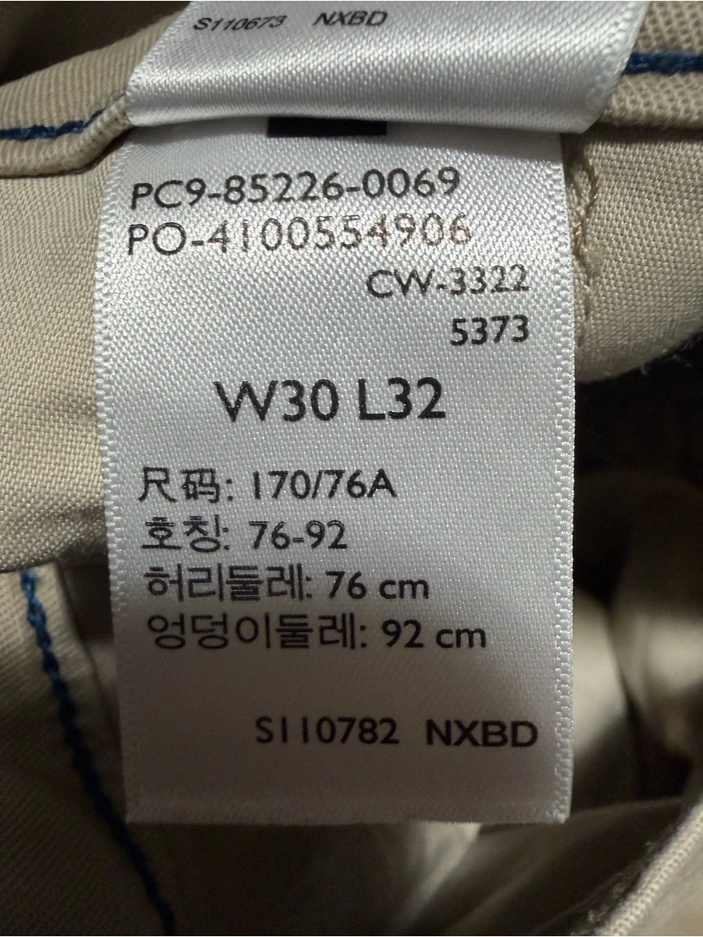 Levis excellent preowned